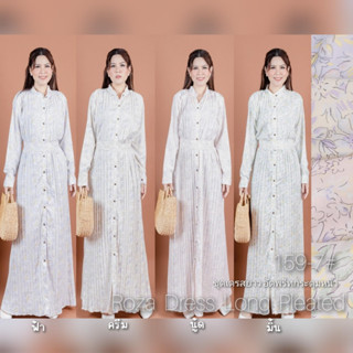 รุ่น 159-7 DRESS PLEATED กระดุมหน้า/เชือกเอว