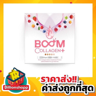 EXP2024 BoomCollagen Plus บูมคอลลาเจน พลัส 14 ซอง