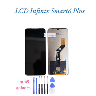 หน้าจอ ใช้สำหรับ Infinix LCD Smart 6 plus หน้าจอ+ทัชสกรีน แถมฟรีชุดไขควง