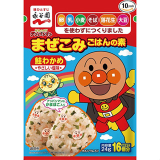 Nagatanien Anpanman ข้าวหน้าแซลมอนวากาเมะ 24g x 10 ชิ้น [ส่งตรงจากญี่ปุ่น]