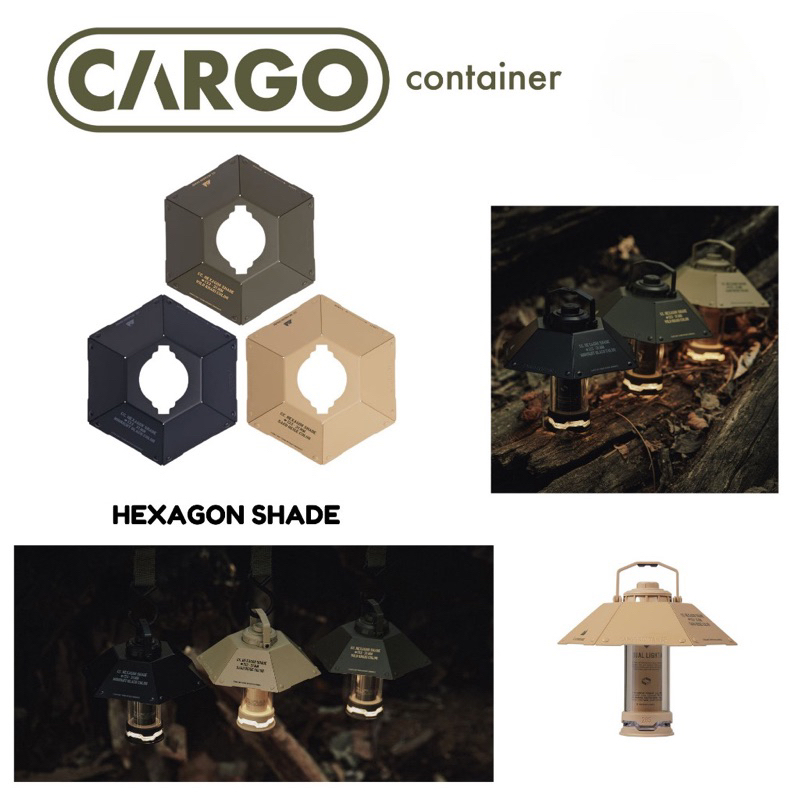 CARGO HEXAGON SHADE แฉ่งโคมไฟหกเหลี่ยมสำหรับ Dual light mini พร้อมจัดส่ง
