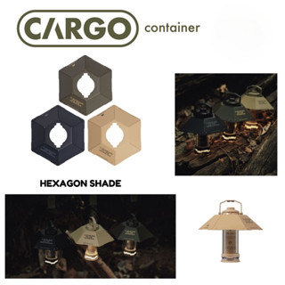 CARGO HEXAGON SHADE แฉ่งโคมไฟหกเหลี่ยมสำหรับ Dual light mini 🚀พร้อมจัดส่ง