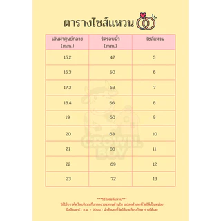 💍แหวนไทเทเนียม แหวนผู้ชาย แหวนผู้หญิง ตรงกลางหมุนได้ แหวนแฟชั่น มีขนาด 5-13 มม.