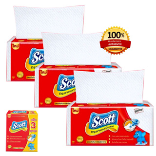 กระดาษทิชชู่ Scott (สินค้าของแท้) สก๊อตต์แบบแผ่นใหญ่ ห่อละ 90 แผ่น จำนวน 3 ห่อ