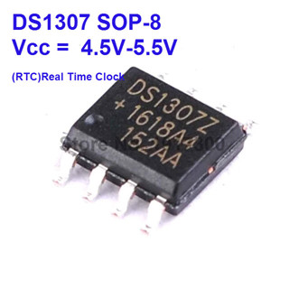 DS1307 (SOIC8) 64 x 8, Serial, I²C Real-Time Clock(RTC)