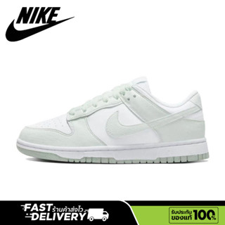 【ของแท้100%💯】Nike Dunk Low Next Nature White Mint รองเท้าผ้าใบ รองเท้าวิ่ง รองเท้าคู่รัก