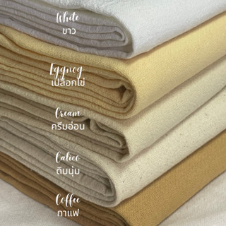 ผ้าฝ้ายเนื้อนุ่ม โทนสีอ่อน หลาละ 55บาท (100% Real Soft Cotton Fabric, Light Tones)