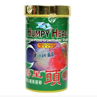 XO HUMPY HEAD(อาหารปลาหมอสีสูตรเร่งหัวโนก)