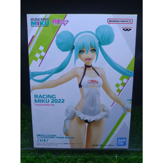 (ของแท้) มิกุ เรสซิ่ง 2022 Hatsune Miku Racing Ver. - Racing Miku 2022 Tropical Maid Ver.