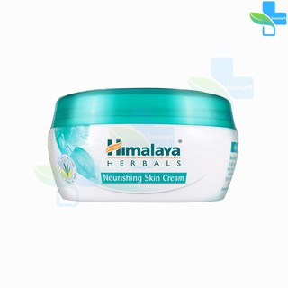 Himalaya Nourishing Skin Cream 150 ml หิมาลายา เฮอร์บัล นูริชชิ่ง สกิน ครีม 150 มล [ 1 กระปุก ]