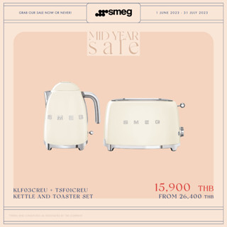 กาต้มน้ำ + เครื่องปิ้งขนมปัง SMEG รุ่น KLF03CREU + TSF01CREU