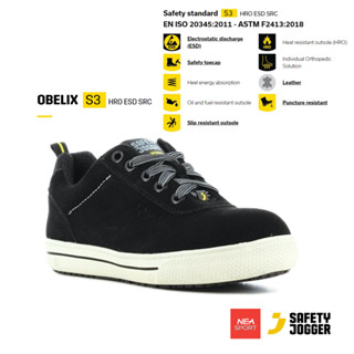 [ลิขสิทธิ์แท้] SAFETY JOGGER - OBELIX S3 รองเท้าเซฟตี้ หัวอลูมิเนียม คุณภาพสูง มาตรฐานสากล รองเท้านิรภัย