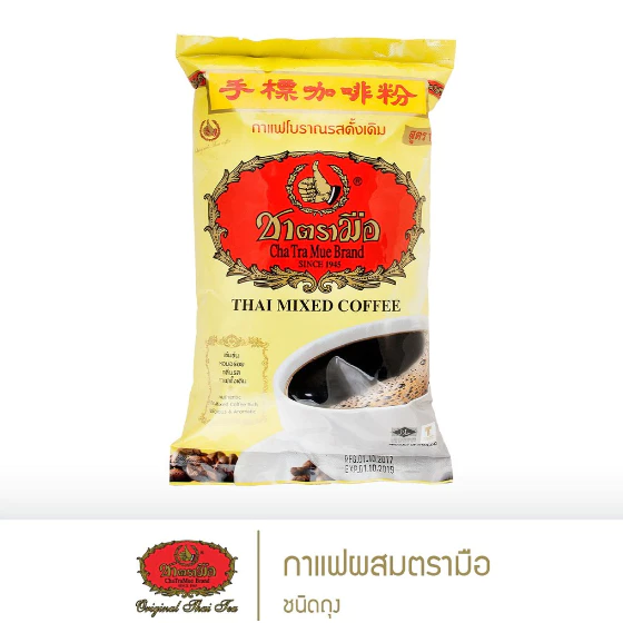 กาแฟผสมตรามือ กาแฟโบราณ ชนิดถุง 400กรัม /1000 กรัม