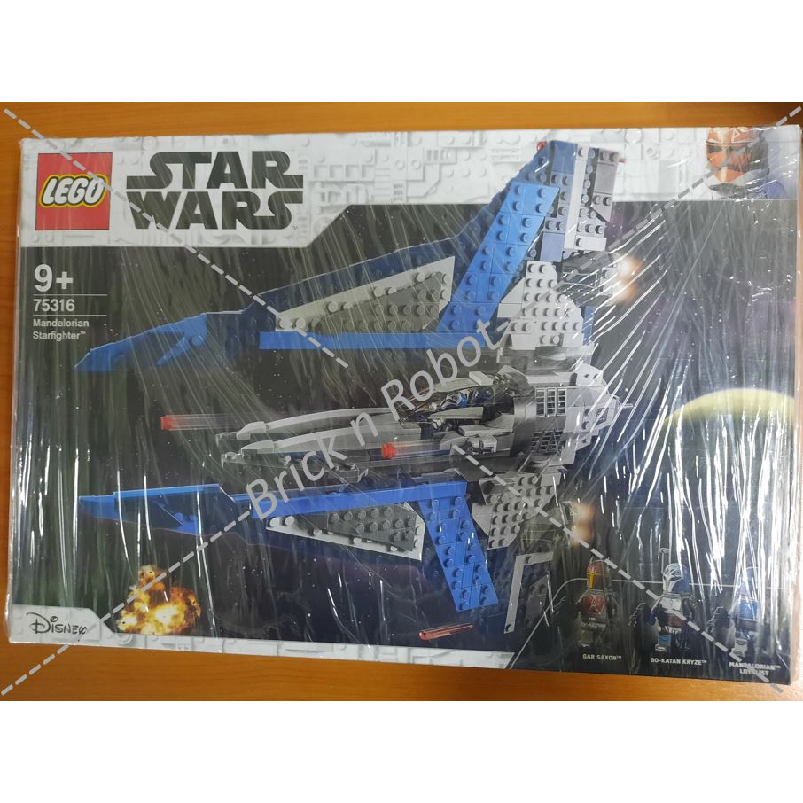 Lego 75316 Mandalorian Starfighter™ [เลโก้แท้ พร้อมส่ง]