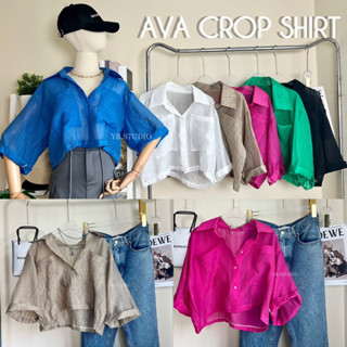 AVA CROP เสื้อครอปเเขนเบิ้ล ทรงโอเวอร์ไซค์ เนื้อผ้าคอตตอล ใส่สบายเนื้อเนิ่มบางเบา เหมาะใส่เเมทกับเสื้อครอปด้านใน