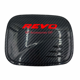 REVO รีโว้ ตัวเตี้ย/ตัวสูง ครอบฝาถังน้ำมัน ลายแคฟล่าโลโก้แดง