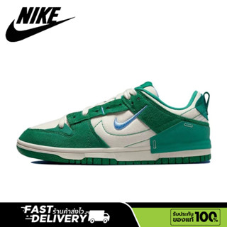 【ของแท้100%💯】Nike Dunk Low Disrupt 2 malachite retro รองเท้าผ้าใบ รองเท้าวิ่ง รองเท้าคู่รัก