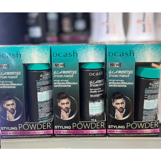 Dcash (สินค้าตัดฝาบนกล่อง)ดีแคช แกลมเมอไรซ์ สไตล์ลิ่ง พาวเดอร์ (แป้งยกโคนผม)
