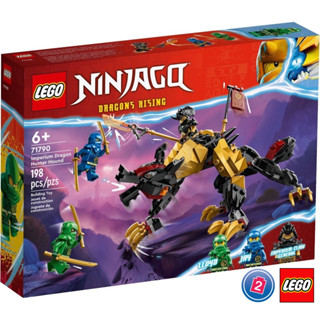 เลโก้ LEGO Ninjago 71790 Imperium Dragon Hunter Hound