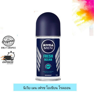 Nivea Men Fresh Ocean / นีเวีย เมน เฟรช โอเชียน โรลออน