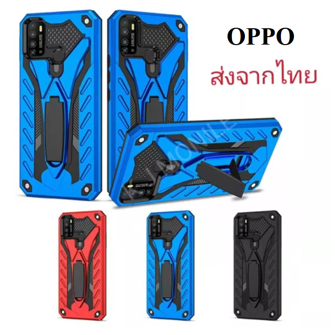 เคสหุ่นยนต์ ขาตั้งได้ สำหรับ Oppo A76 5g / Oppo A83 / Oppo A16 / Oppo A54 มีหลายรุ่น เคสกันกระแทก