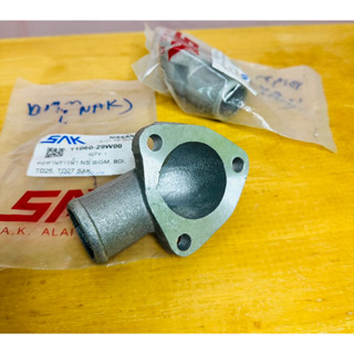 คอห่านราวน้ำ(ตัวบน) Nissan Big-M TD25,TD27,BDI  รหัส 11060-29W00 คอห่านราวน้ำบิ๊กเอ็ม สินค้าดี มีประกัน จัดส่งไว