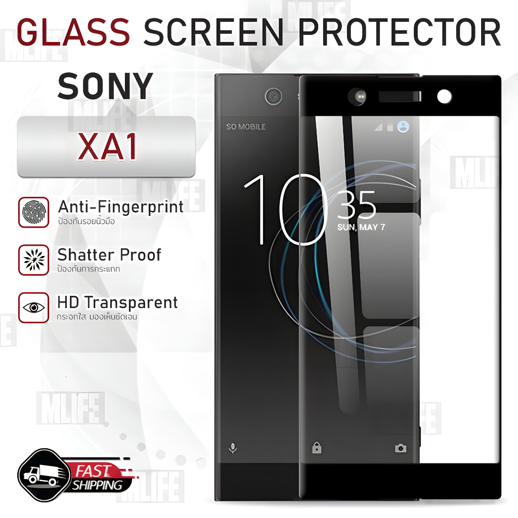 MLIFE - กระจก 3D เต็มจอ SONY Xperia XA1 ฟิล์มกระจก ฟิล์มกระจกนิรภัย ฟิล์มกันรอย เคส Tempered Glass