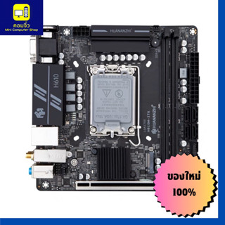 ‼️พร้อมจัดส่ง‼️HAUNANZHI H610I GAMING ( H610 ITX )