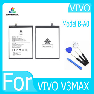 JAMEMAX แบตเตอรี่ VIVO V3MAX Battery Model B-A0 ฟรีชุดไขควง hot!!!