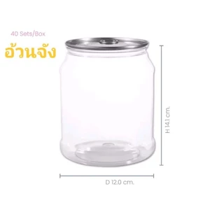 กระปุก​ออมสิน​ฝา​ดึง​ กระปุก​ออมสินใส​ ฟรีตารางออมเงิน+สติ๊กเกอร์​