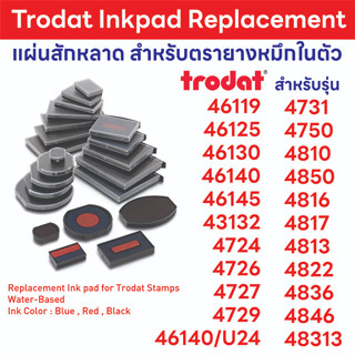 Inkpad ตรายางหมึกในตัว Trodat #4