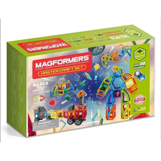 ของเล่น MAGFORMERS MASTER CRAFT 162  SET เสริมพัฒนาการเด็ก