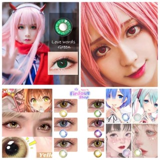 (พร้อมส่ง🇹🇭)เลนส์คอสเพลย์ "Anime Cosplay Contaclens "Uyaai คอนแทคเลนส์ 0.00