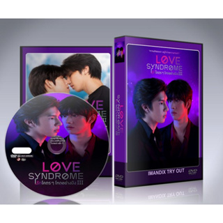 ละครไทย รักโคตร ๆ โหดอย่างมึง 3 Love syndrome III : Uncut Version (2023) DVD 3 แผ่นจบ.