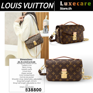 ถูกที่สุด ของแท้ 100%/หลุยส์วิตตองLouis Vuitton POCHETTE MÉTIS EAST WEST Women/Shoulder Bagสุภาพสตรี/กระเป๋าสะพายไหล่