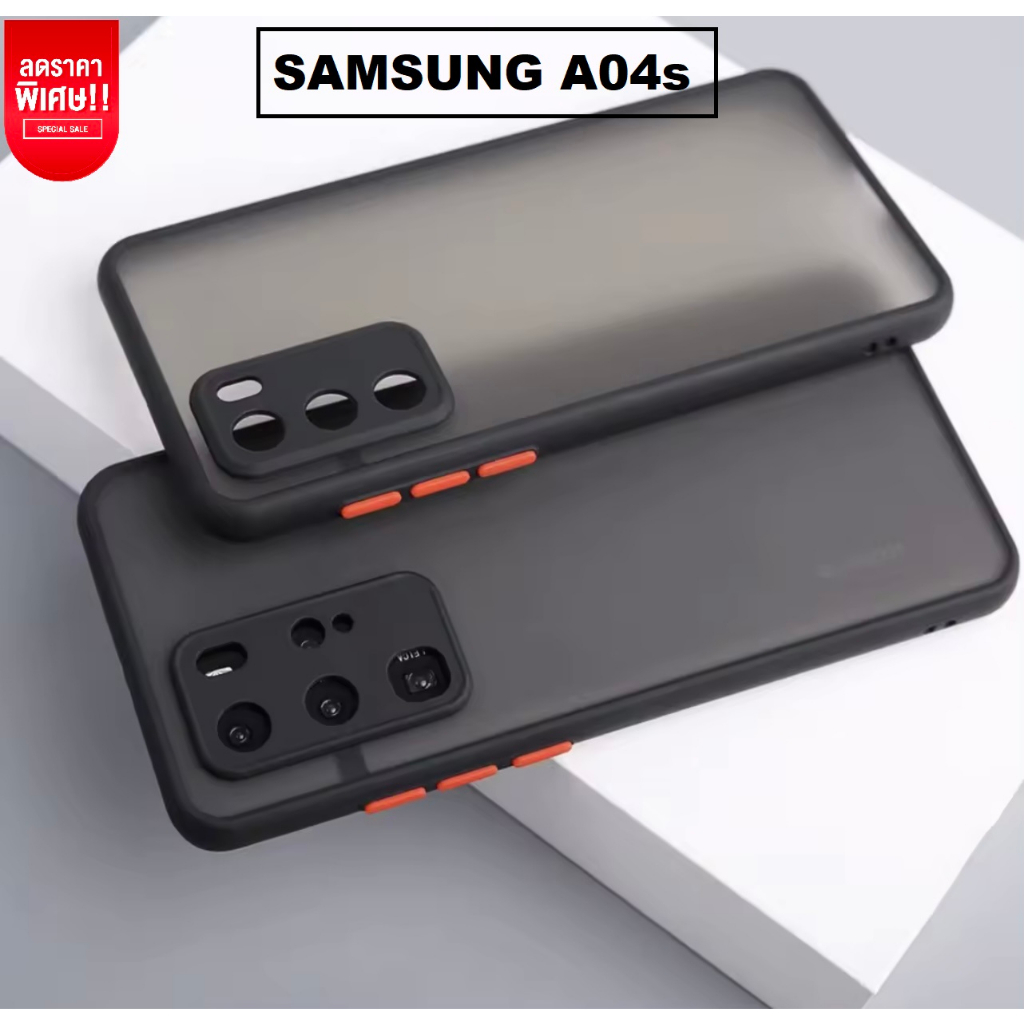 เคสขอบสี เคส Samsung A04s
