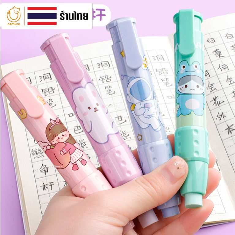 (P-174) ยางลบแบบแท่ง Rubber stick ยางลบแท่งด้ามปากกาลายการ์ตูน ใช้งานง่าย พกพาสะดวก ลบสะอาด