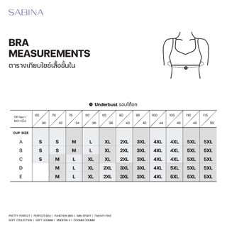 (มีส่งด่วน) Sabina Soft Collection รหัส SBXK122 (มีตะขอ) / SBXK127 (ทรงสวม) บราผ้าลื่นไร้ขอบไร้โครง ไม่ดันทรง ใส่สบาย