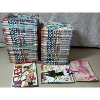 หนังสือการ์ตูน เคียวนัยน์ตายักษ์ เล่ม38,37,36,35,34,33,26,24,21,14,samurai deeper kyo kamijyo akimine,คามิโจว อาคิมิเนะ,