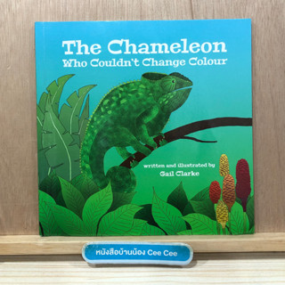 หนังสือนิทานภาษาอังกฤษ ปกอ่อน The Chameleon Who Couldnt Change Colour