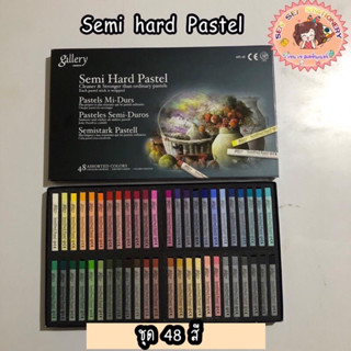 ✨MUNGYO GALLERY SEMI HARD PASTEL ASSORTED COLOURS 48 สี