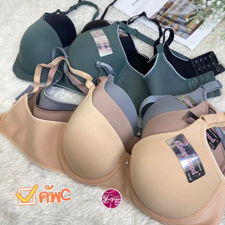 2530เสื้อในไซร์ใหญ่ ไร้ขอบข้างยางพารา Size 44-52 Sister hood#2530D