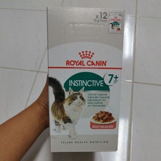 royal canin instinctive 7+ อาหารแมว