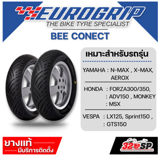 ยาง EUROGRIP BEE CONECT ขอบ 13,14,15 /110/70-13 / 130/70-13 / 110/80-14 / 120/70-15 / 140/70-14 ส่งไว!! มีบริการติดตั้ง