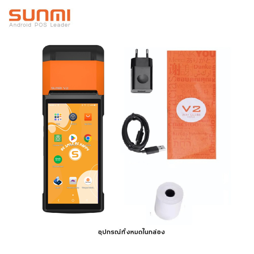Sunmi V2 เครื่องคิดเงิน พิมพ์ใบเสร็จในตัวรองรับทุกช่องทางการขาย ประกัน1พร้อมกระดาษฟรี