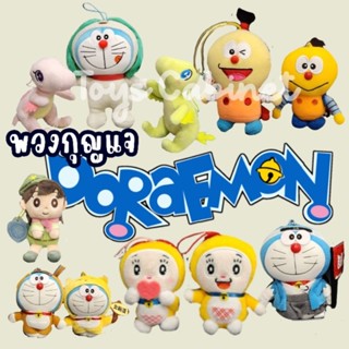 พวงกุญแจตุ๊กตา โดเรมอน โดราเอมอน โดเรม่อน Doraemon ไซส์ 3-7" นิ้ว งานญี่ปุ่น