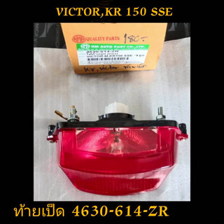 ไฟท้าย VICTOR ,KR 150 SSE ท้ายเป็ด 4630-614-ZR