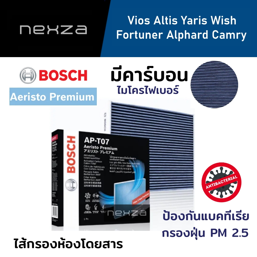 Bosch Aeristo Premium กรองแอร์ Vios,Altis,Yaris,Fortuner,Alphard (AP-T07)
