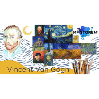 โปสการ์ด ภาพวาด แวน โก๊ะ (Vincent van Gogh) หลายแบบ