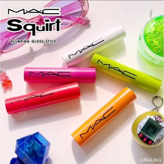 M·A·C SQUIRT PLUMPING GLOSS STICK ลิปกลอสในรูปแบบแท่ง กับ 10 โทนสีสนุก ที่จะทำให้ริมฝีปากฟูดูอวบอิ่ม